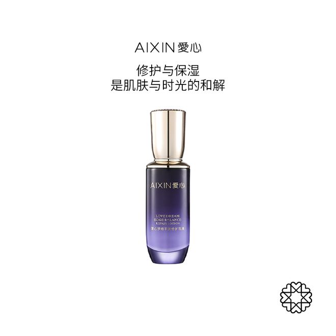 衡修护乳液开启肌肤平衡焕活的浪漫之旅不朽情缘平台登录网页邂逅爱心梦缘平