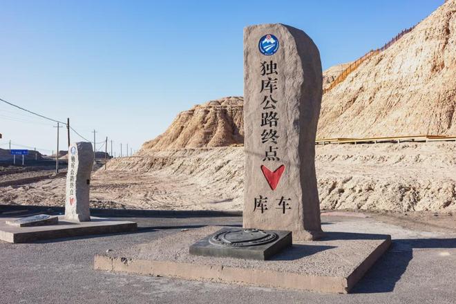 国最美公路被嚯嚯了不朽情缘电子游戏中(图4)