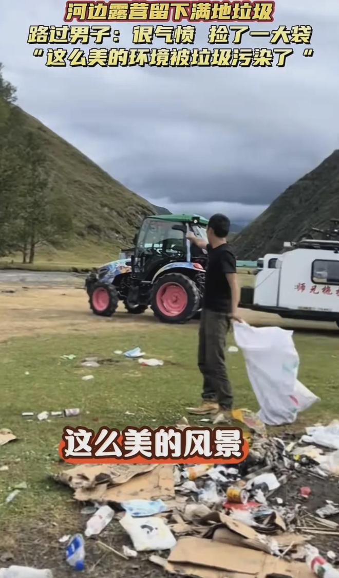 国最美公路被嚯嚯了不朽情缘电子游戏中(图16)