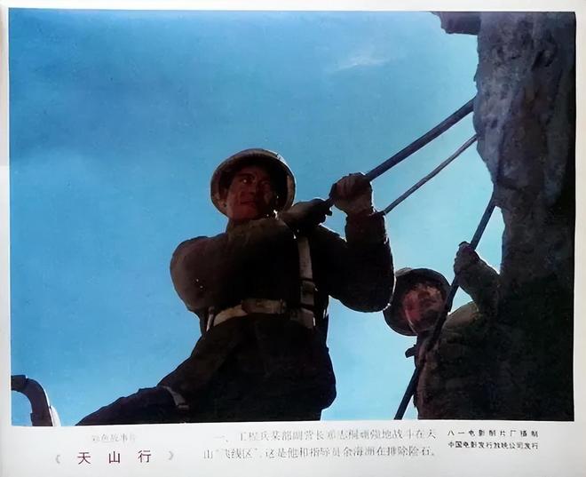 国最美公路被嚯嚯了不朽情缘电子游戏中(图10)