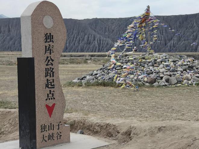 国最美公路被嚯嚯了不朽情缘电子游戏中(图23)