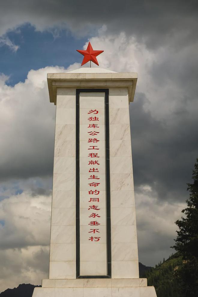 国最美公路被嚯嚯了不朽情缘电子游戏中(图37)