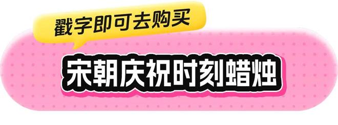 香水、身体炸划算还有节日限定香薰、香包不朽情缘平台登录网页香香好物丨欧珑正装(图23)