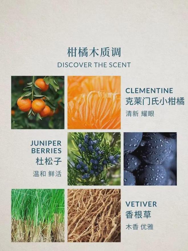 香水、身体炸划算还有节日限定香薰、香包不朽情缘平台登录网页香香好物丨欧珑正装(图20)