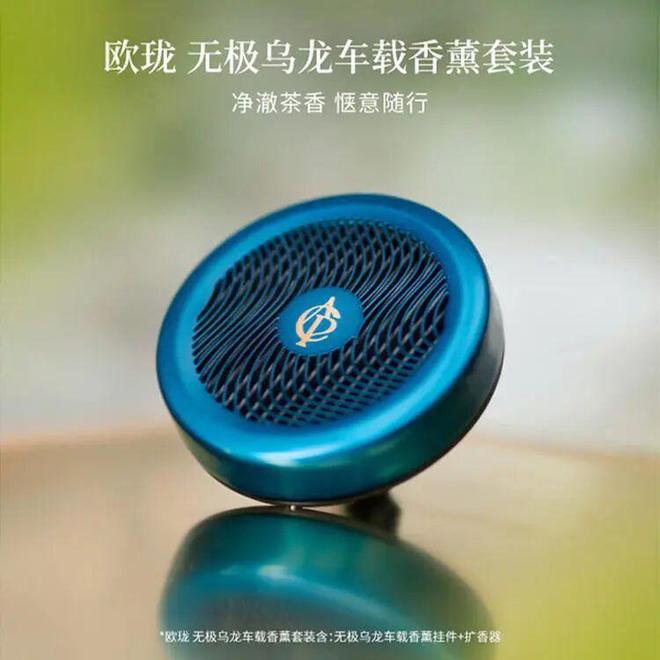 香水、身体炸划算还有节日限定香薰、香包不朽情缘平台登录网页香香好物丨欧珑正装(图36)