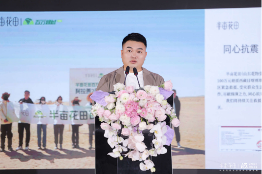 中国身体皮肤护理白皮书（2025）》开创护肤新篇不朽情缘试玩网站心聚花开15载 