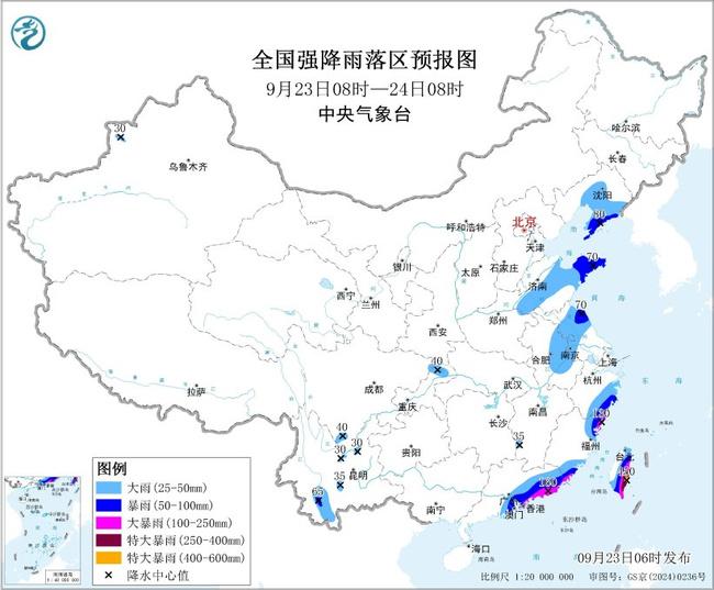 建等地部分地区有大暴雨 台湾局地有特大mg不朽情缘网站暴雨黄色预警：广东福